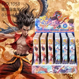 New 1058 Nezha 2 Devil Child Nao Hai Blind Box Pen High Yan Value Ao Bing Ao Guang Press Gel Pen to Write Smooth
