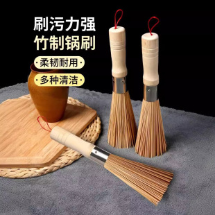 Brush Wooden Bamboo Brush Pot Brush Pot Bamboo Pot Brush Kitchen Brush Pot Brush Artifact Bowl Brush Household Cleaning Brush Bamboo Cookbroom