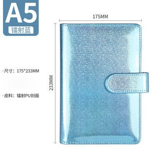 Laser macaroon hand account notebook loose-leaf note book A5 A6 6 hole loose-leaf book plus logo