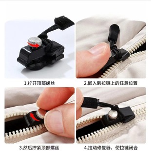 Zipper Repair Artifact Detachable Universal Zipper Replacement Luggage Bag Backpack Clothes Universal Zipper