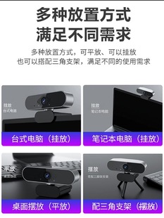 New 4K Hd Computer Camera Home Desktop Online Class Live Broadcast External Notebook Camera Wholesale