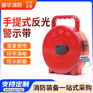 Fire Portable Reflective Warning Tape Thickened Canvas Warning Tape Rescue Isolation Belt Construction Safety Warning Line