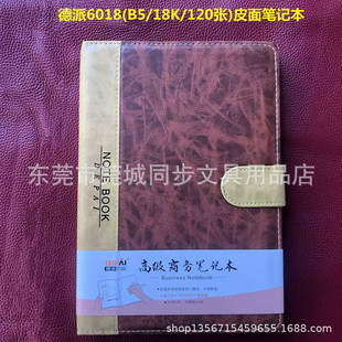 Mingbo Mb-14918 (Dipai 6018)/18K/120 Pages with Buckle Inner Page Core Leather Notebook
