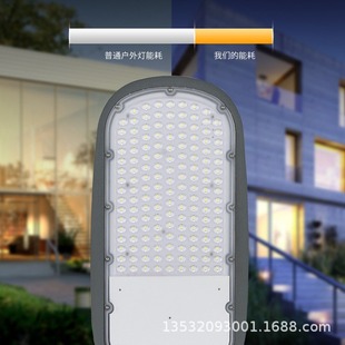 Cross-border LED outdoor street lamp head isolation wide pressure street lamp head road lighting new rural renovation courtyard lighting