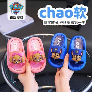 Children's Slippers Boys' Wang Wang Team Cartoon One-Thread Flops Soft Bottom Non-slip for Boys and Girls Indoor and Outdoor 2-10 Years Old