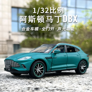 2022 в штучной упаковке 1:32 Aston Martin DBX модель автомобиля из сплава шестидверная игрушка для мальчика со звуком и светом оптом