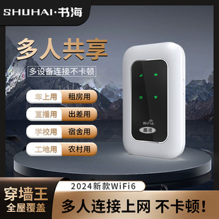 Portable mobile wireless wifi card-free outdoor direct dormitory rental site university portable router