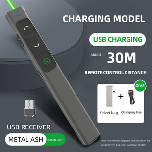 Manufacturer's Spot New Double-Headed Green Laser Page Turning Pen Business Speech Ppt Controller Laser Laser Pen