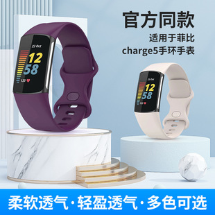 Для Phoebe charge5 Замена часов силиконовый ремешок официальный водонепроницаемый дышащий спортивный браслет для часов