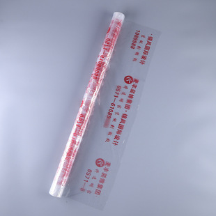 Transparent pe window film ground protective film decoration site floor tile waterproof paint protective film logo