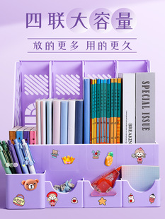 Толстая книжная полка настольная книжная полка для детей, чтобы узнать A4 четверка милый каркас из нескольких слоев сложенных четырех столбцов для офиса
