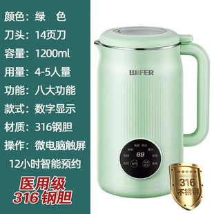 German quality mute soybean milk machine household small multi-functional automatic heating filter-free wall breaking machine juice