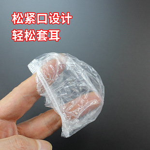 Disposable earmuffs 100 HDPE low-pressure material hair dyeing earmuffs bathing anti-water protective sleeve manufacturers wholesale