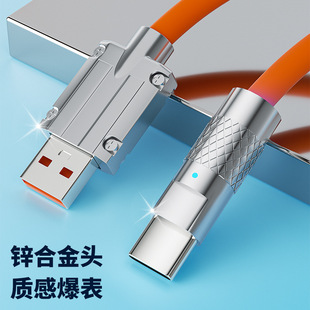 Hangke zinc alloy data cable suitable for Huawei super fast charging cable bold flexible glue indicator light source factory
