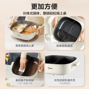Midea электрический горячий горшок 6L большая огневая мощь многофункциональная антипригарная сплит-сковорода электрический горячий шабу-шабу HGS303002