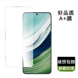 Применяет nova6 Huawei nova12 жизнеспособная версия nova5Z черный край nvoa7se полноэкранный nova13a закаленная пленка