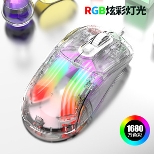 Hyun Silver Fox XYH10 Wired Transparent Game Mouse Mechanical Mouse Girls' Game E-sports Mute Mouse Cross-border