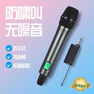 U-segment metal drag two wireless FM microphone live sound card plug-and-play cross-border microphone