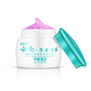 [A generation of hair] Yunnan Golden Baicao Herbal Antibacterial Cream for Skin External Use Kangfukang Factory Outlet