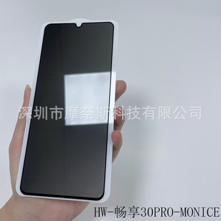Для трафаретной печати P50e/P40lite две прочные антипип-пленки P30/p20pro Антистатическая полноэкранная пленка для мобильного телефона