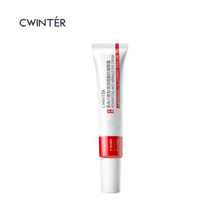 Zhiduo Six-Peptide Eye Cream Essence Крем для глаз увлажняющий Увлажняющий Уход за глазами оптовая продажа с фабрики