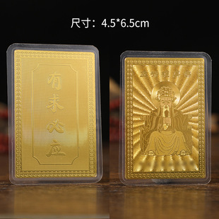 Новая раскрашенная карта Золотая карта Wuye Taiyi Wenshu