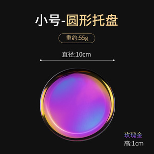 ins Storage Tray Jewelry Tray Storage Tray Desktop Storage Box Round Aromatherapy Exquisite Light Luxury Golden Stainless Steel