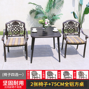 Outdoor Tables and Chairs Cast Aluminum Outdoor Leisure Cafe Milk Tea Shop Aluminum Alloy Garden Courtyard Waterproof Outdoor Tables and Chairs