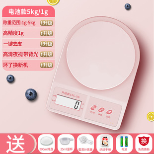 Kitchen Scales Baking Electronic Scales Household Small Gravimetric Weighing Appliance Precise Weighing Food Gravimetric Weighing