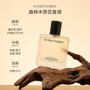 Парфюмерный дневник Sunset Forest Perfume в подарочной коробке 50 мл Женский парфюм стойкий легкий аромат чай Османтус ниша Advanced Wooden