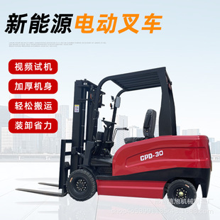 Four-wheel new energy electric forklift 2-ton warehouse workshop handling electric stacker forklift 1-ton logistics loading fork