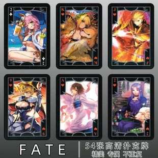 Fate игральные карты GrandOrder Fujimaru Rixiang Maxufufu досуг развлекательные карты портативные прочные карты