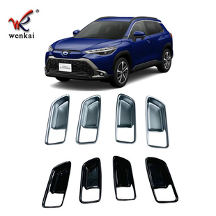 Suitable for Corolla Cross modified inner door bowl Decoration bright frame front Landa Rui put special inner handle trim strip
