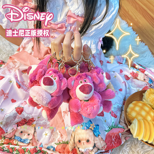 Genuine Australian Disney Strawberry Bear Doll Doll Pendant Bag Bag Plush Keychain Birthday Gift