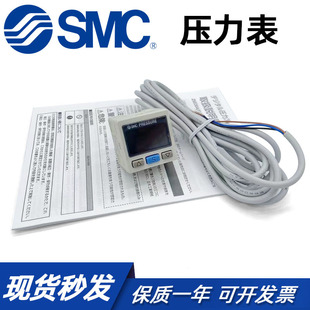 SMC vacuum positive and negative pressure gauge ISE30A-01-N-L digital display pressure switch ZSE30AF-01-N/P/C/D-L