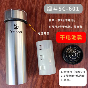 Новая второго поколения Pipe 301 Shaver Мужская электрическая сабельная аккумуляторная бритва с бакенбардами