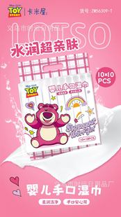 Sanrio 10 небольших упаковочных салфеток KT одноразовые портативные салфетки мини-детские салфетки для рук оптовая продажа
