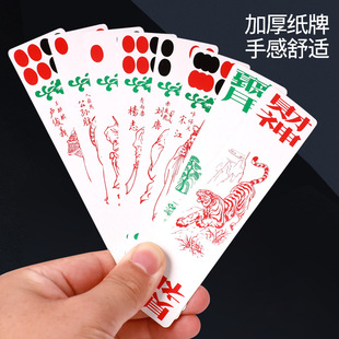 Bin Wang Chuan Long Brand Water Margin Characters 115 4-head 5-head Chongqing Yao Digong 808 168 Sichuan Brand