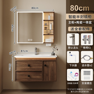 Feng Shui Mirror Smart Mirror Cabinet Induction Lamp Main Cabinet Antique Walnut Grain Solid Wood Bathroom Cabinet Combination JMT51
