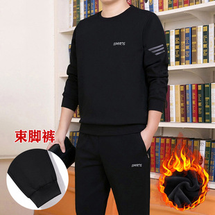 Middle-aged and elderly sports suit men's spring, autumn and winter father's suit fleece-lined crew neck sweater two-piece men's sportswear