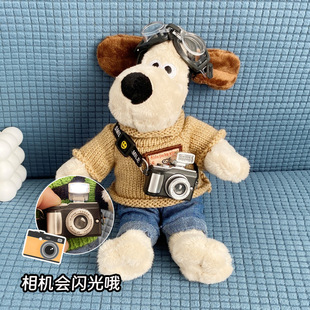 Cute Bathrobe Handdog Pendant 23cm Plush Doll Car Ornaments Couple Keychain Bag Dog Hanging Ornaments