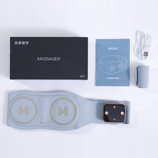 Waist massage instrument hot compress micro current pulse massage belt multifunctional wireless intelligent heating waist protection gift