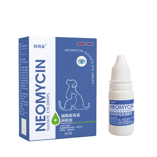 Dog cat eye drops to tear stain antibacterial puppy eye inflammation swelling conjunctivitis antibacterial medical eye drops