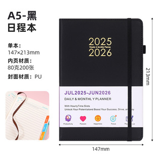 Notebook Custom Logo Time Management Schedule Notebook Diary Self-Discipline Daily Plan Check-In Notebook