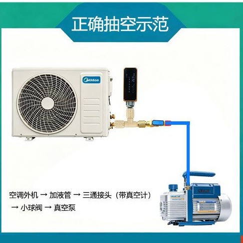 Jingchuang Xiaomi vakuum o'lchagichi uch tomonlama vakuum o'lchagichi vakuum nasosiga ulanadi Uch tomonlama uch tomonlama vakuum o'lchagichi uch tomonlama klapanga ulanadi