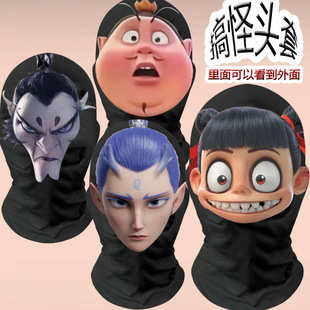 Which Ao Bingshen Gongbao Taiyi spoof Mask Funny Entire Peripheral Expression Bag Headgear Trick cos Mask
