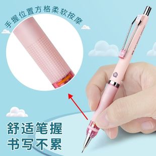 Утренний свет Youpin анти-сломанный сердечник автоматический карандаш 0.5mm0.7 подвижная ручка с высоким значением лица J6902 автоматически выходит из ядра J6901