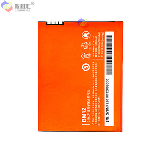For Xiaomi MIUI red rice Note BM42 external mobile phone battery 3100mAh factory wholesale