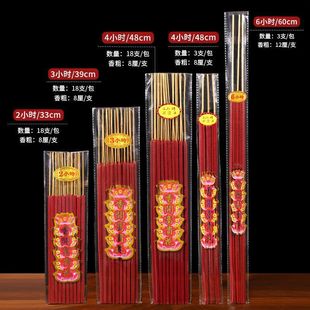 Flowers Blossom and Rich Blossom Incense Home Incense Temple Flourish Fire Buddha Incense Sandalwood Ritual Buddha Incense Roll Wealth Incense Wealth Incense