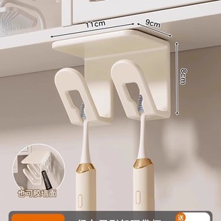 Bathroom Toothbrush Holder Storage Rack, No-Drill Mirror Cabinet, Washstand Wall-Mounted Mouthwash Cup, Toothbrush Cup, Electric Toothbrush Cup
